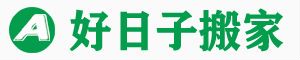 龙港市好日子搬家公司